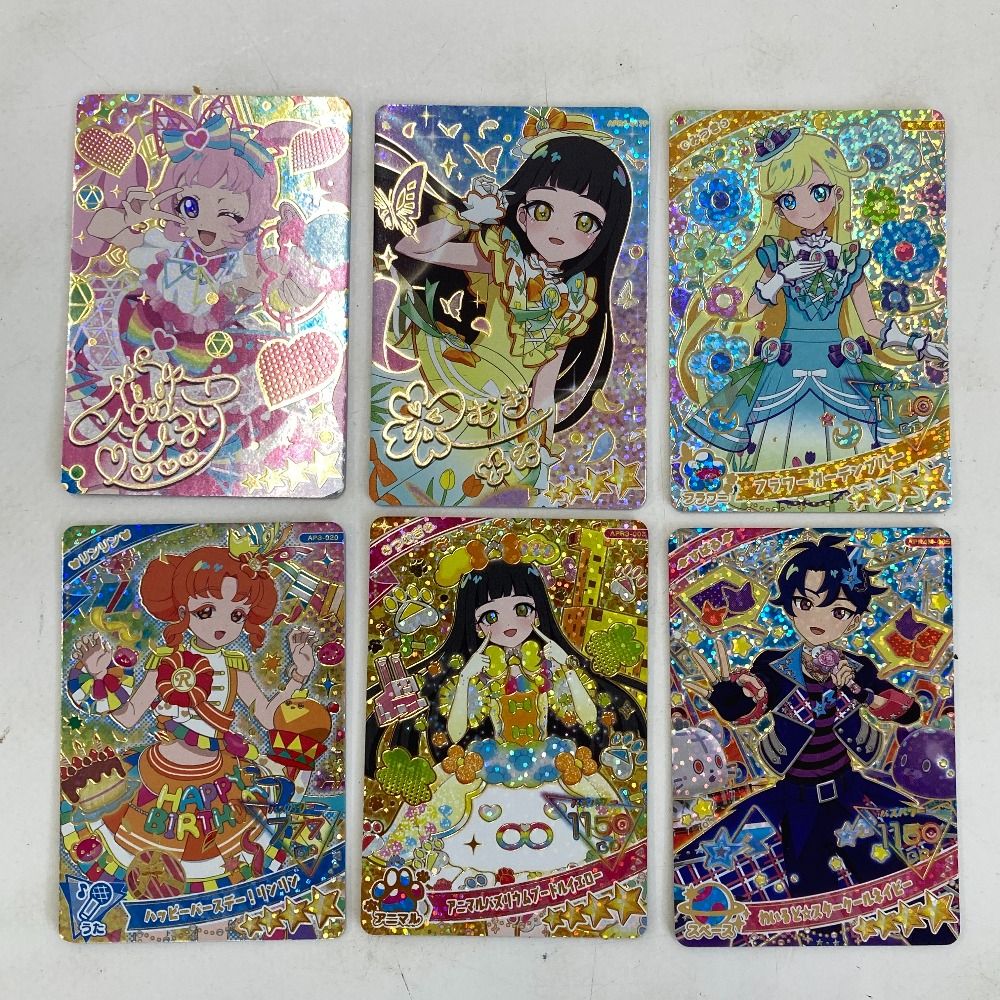 02w21577 ひみつのアイプリ アイプリカード 大量まとめ売り 約370枚