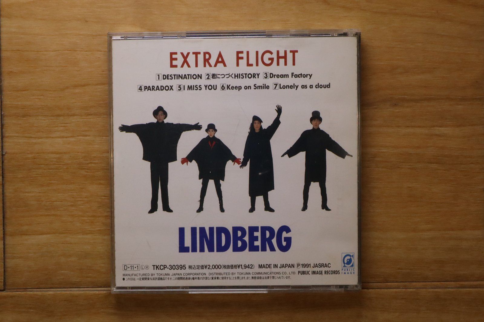 国内盤CD☆リンドバーグ/LINDBERG□ Extra Flight 【TKCP30395