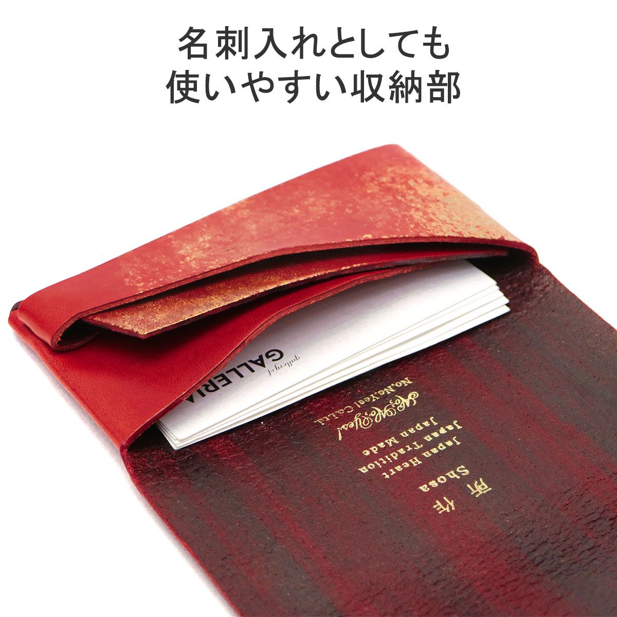 所作 カードケース メンズ レディース 薄型 スリム 本革 革 軽量 軽い