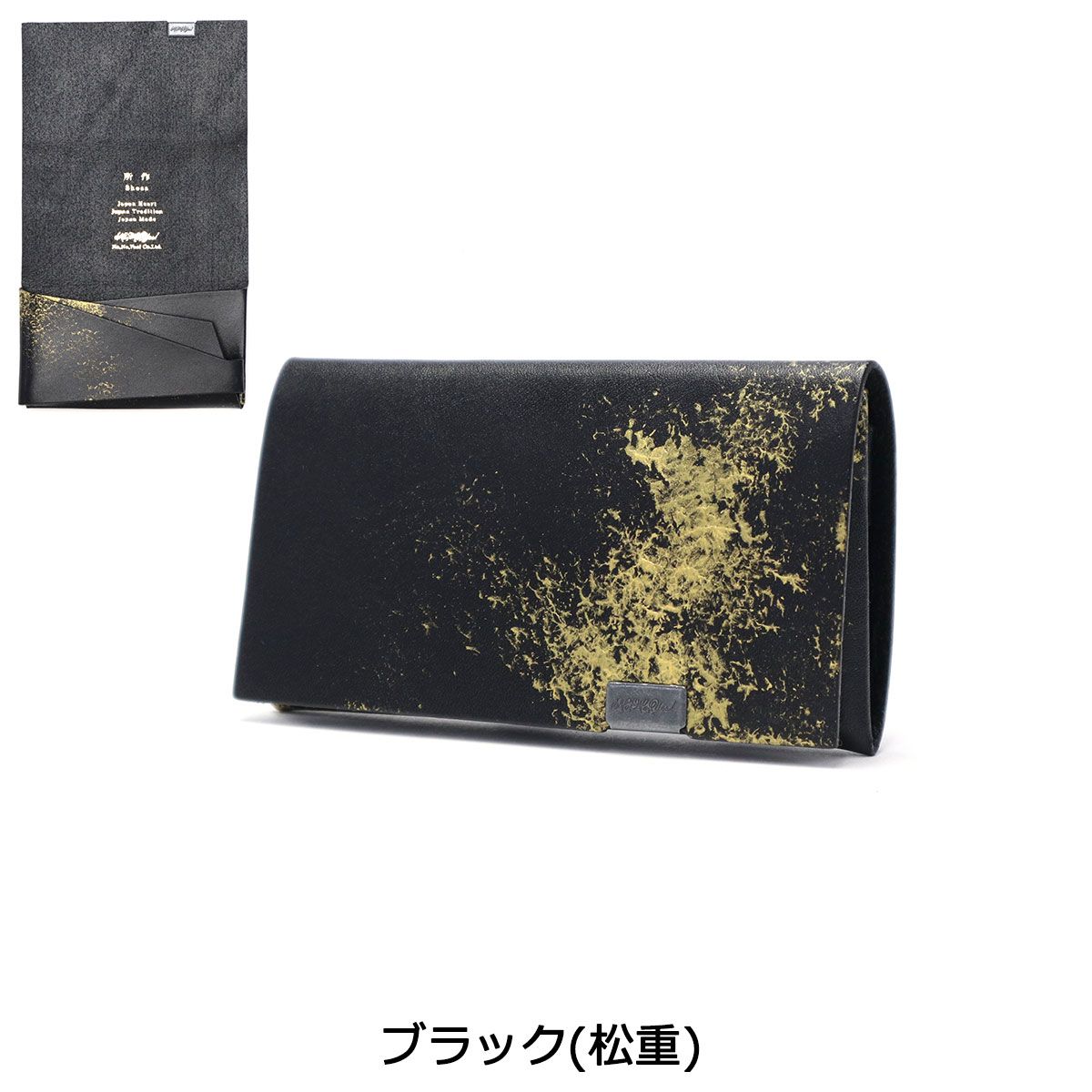 所作 カードケース メンズ レディース 薄型 スリム 本革 革 軽量 軽い