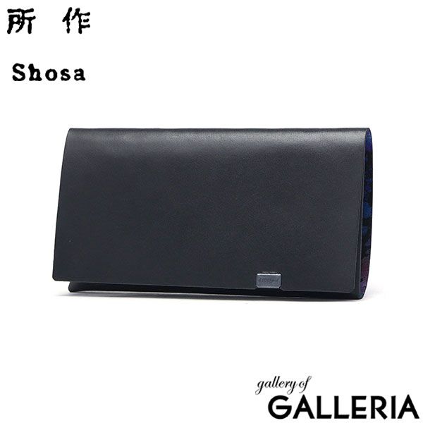  所作 財布 SHOSA ショサ 長財布 薄い ロングウォレット Aurora オーロラ 三つ折り 小銭入れ付き 革 本革 sho-co1c ブラックxオーロラ 長財布