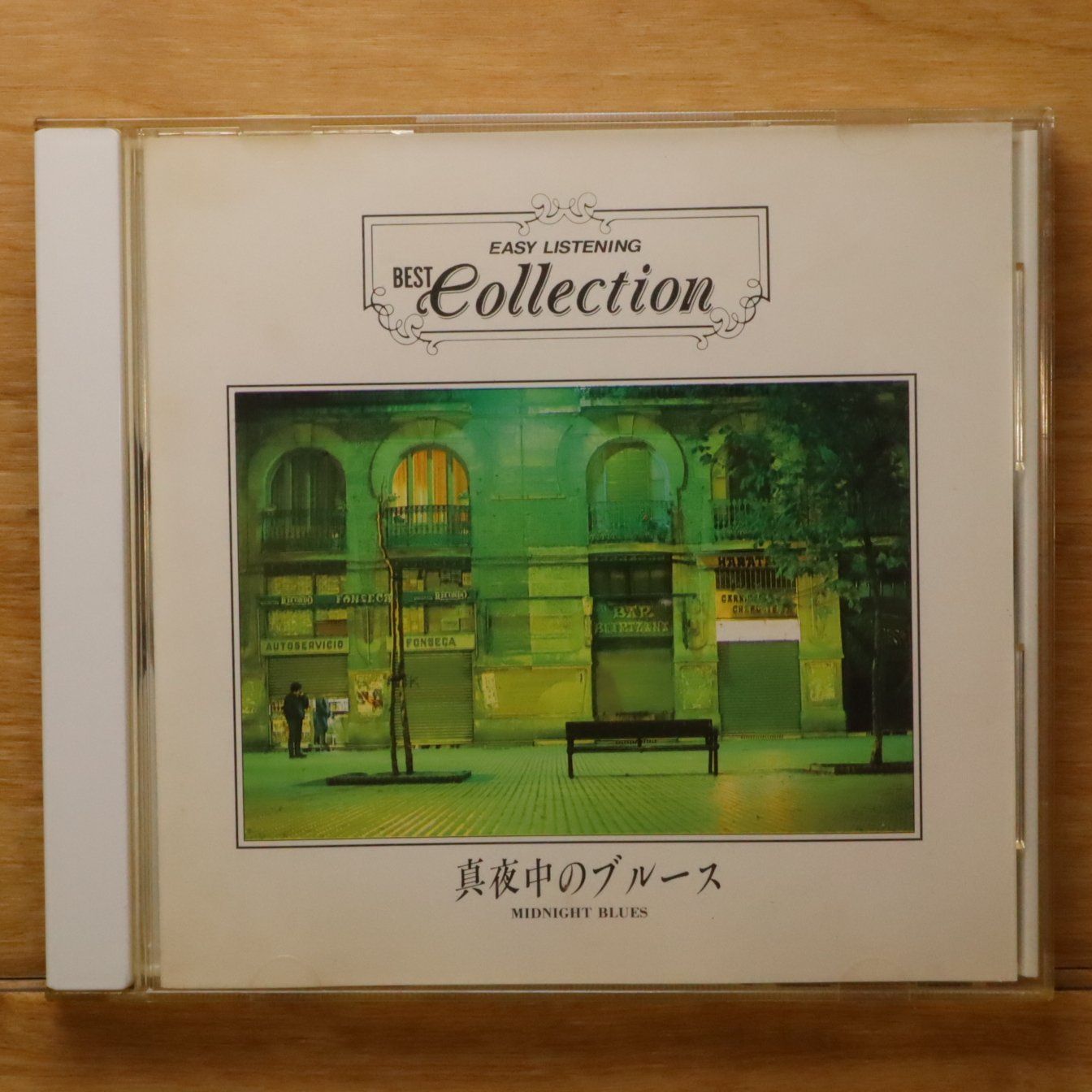 中古CD☆リスニングCD/□ 名夜中のブルース 【VFD1237/+++++++F03321