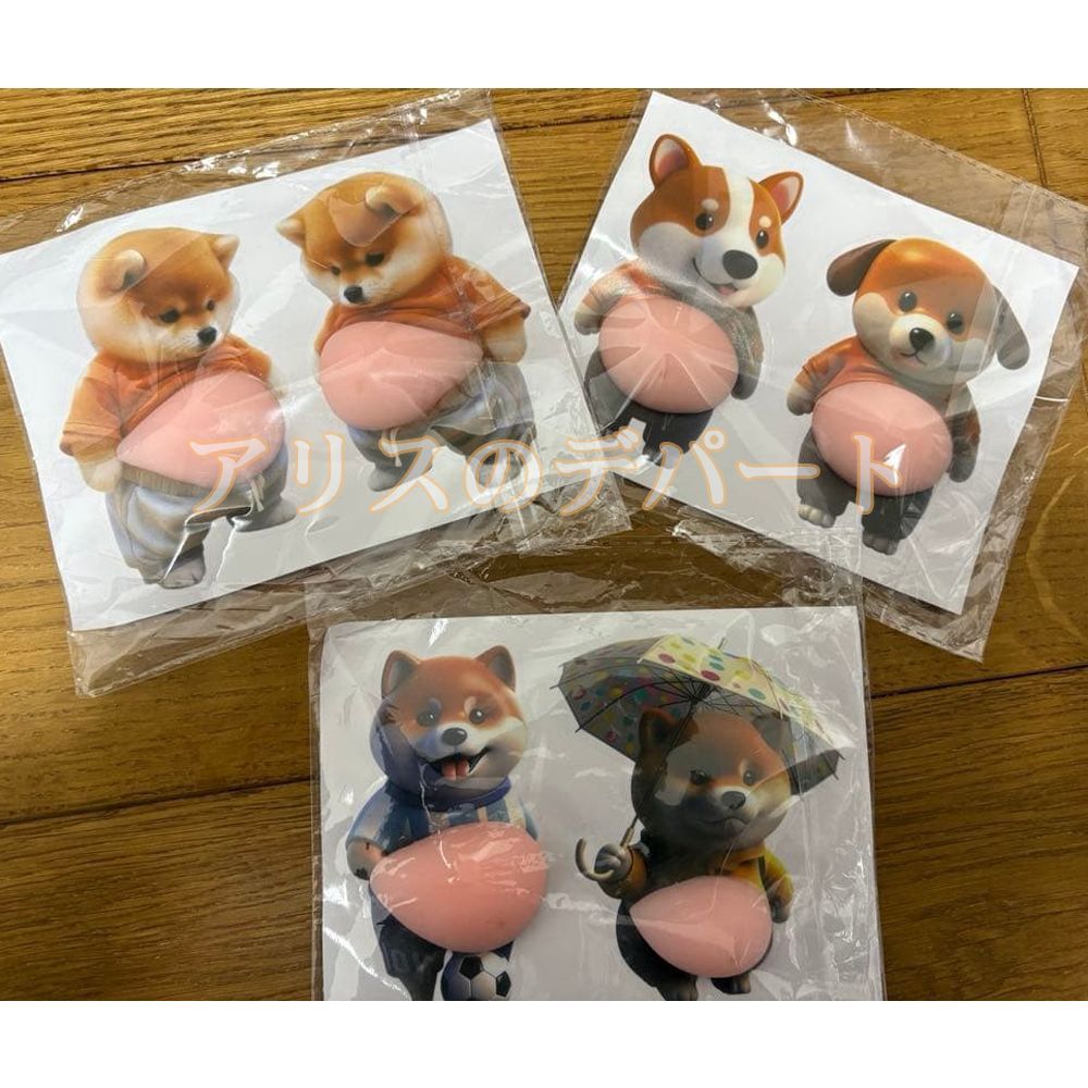 大人気 6枚セット 柴犬おなかぷにぷにシール 3Dシール スクイーズ 子犬