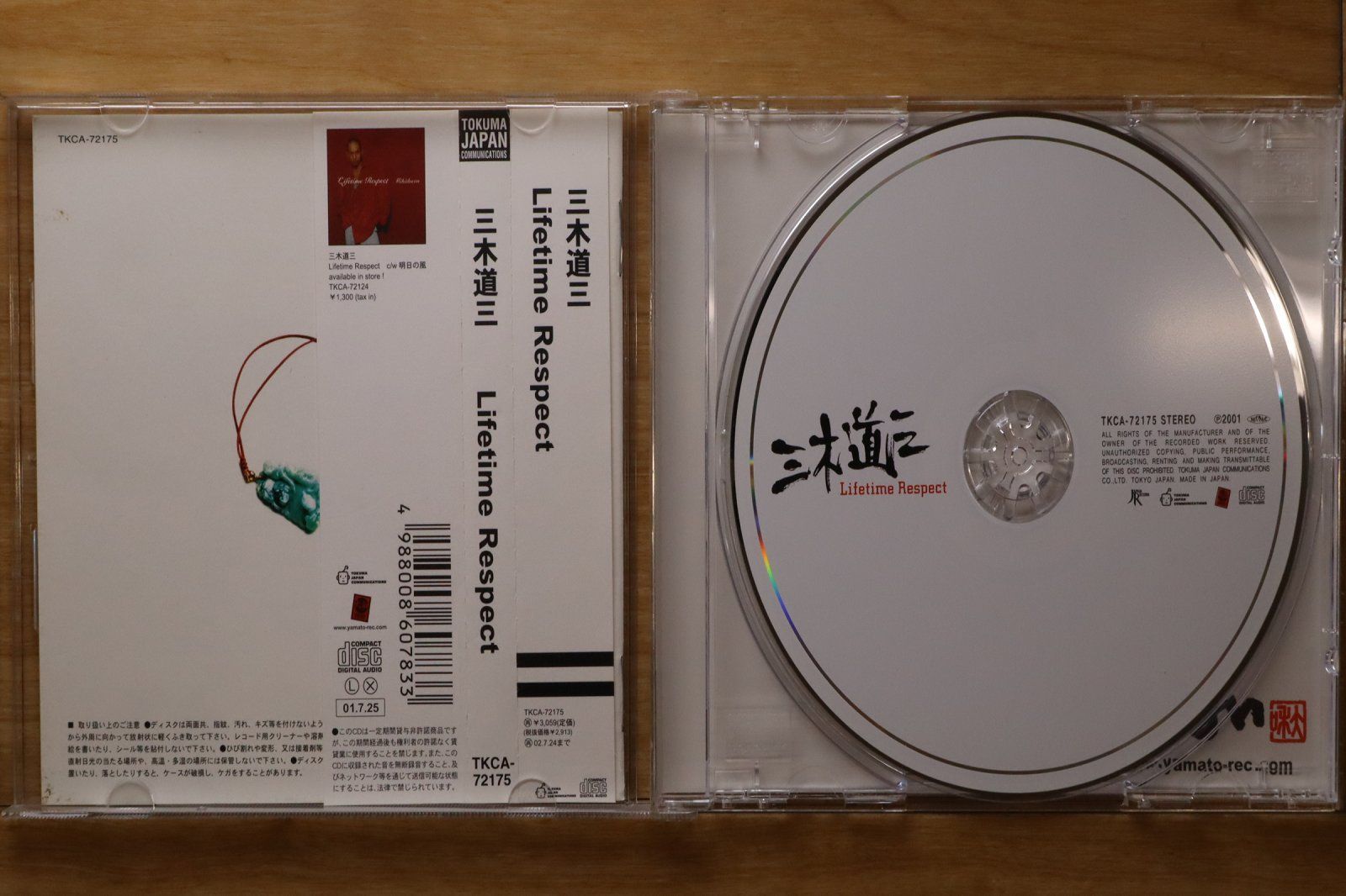 国内盤CD☆三木道三/Dozan Miki□ Lifetime Respect 【TKCA72175