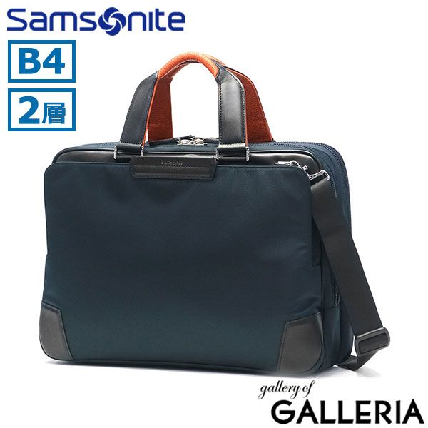 Genuine 2 Year Warranty Samsonite Briefcase Men's B4 A4 Business Bag Samsonite 2 Way Gusset Expansion 2 Air Chamber Leather Genuine Leather Freestanding Epid 4 QS3-002 NavyXOrange