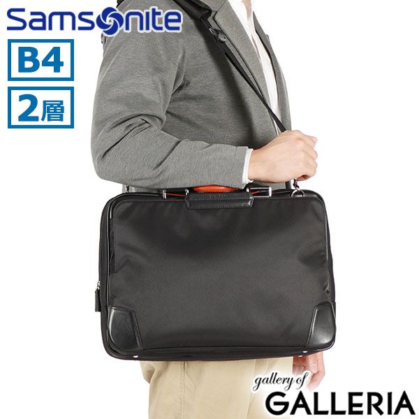 Genuine 2 Year Warranty Samsonite Briefcase Men's B4 A4 Business Bag Samsonite 2 Way Gusset Expansion 2 Air Chamber Leather Genuine Leather Freestanding Epid 4 QS3-002 BlackxOrange
