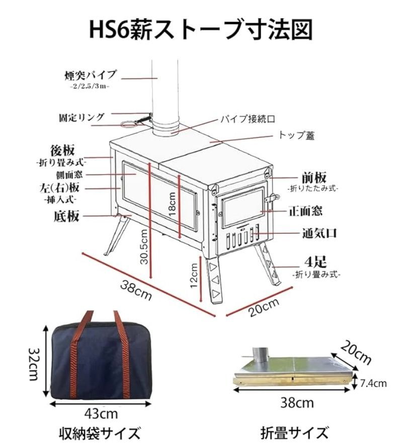 ☆ D＆R / DANCHEL OUTDOOR /折り畳み薪ストーブ ☆
