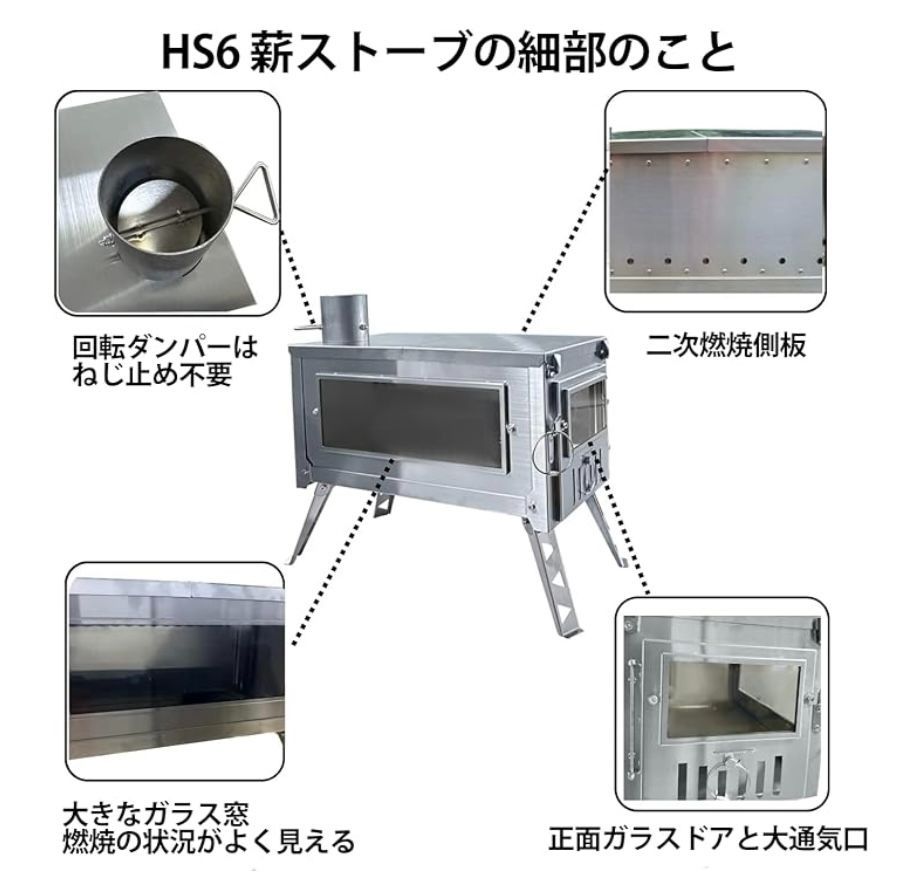 新品 未使用】DANCHEL OUTDOOR ダンシェル アウトドア D&R WOOD STOVE