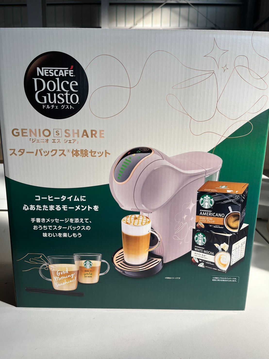 ネスカフェ ドルチェグスト ジェニオ エス シェア スターバックス体験セット カプセル付き コーヒーメーカー