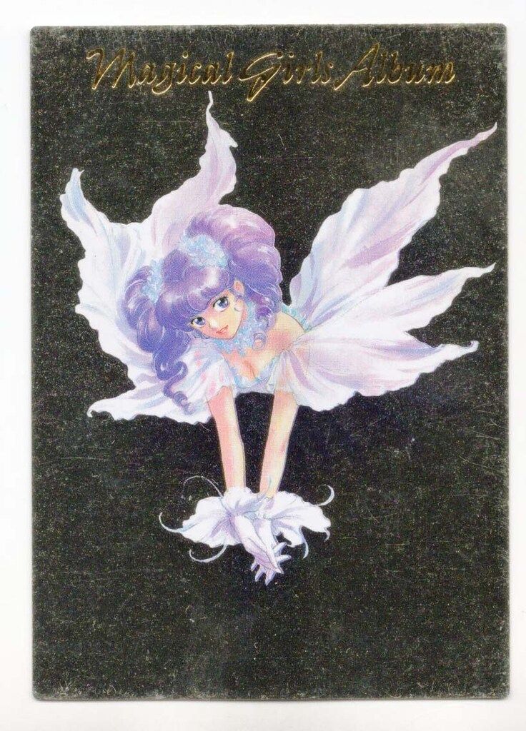 バンダイ カードダスマスターズ 魔法少女アルバム【クリィミーマミ