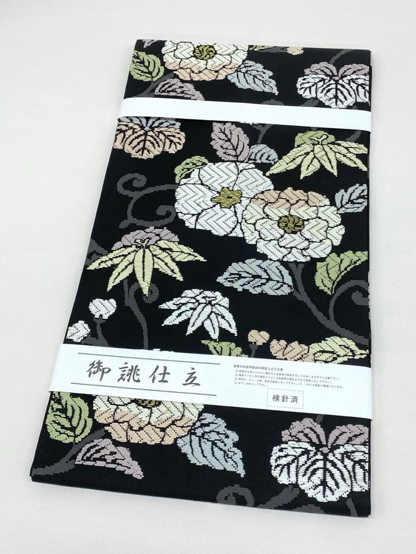 橋本テル織物 唐織 名古屋帯 草花 金糸 正絹 D 231