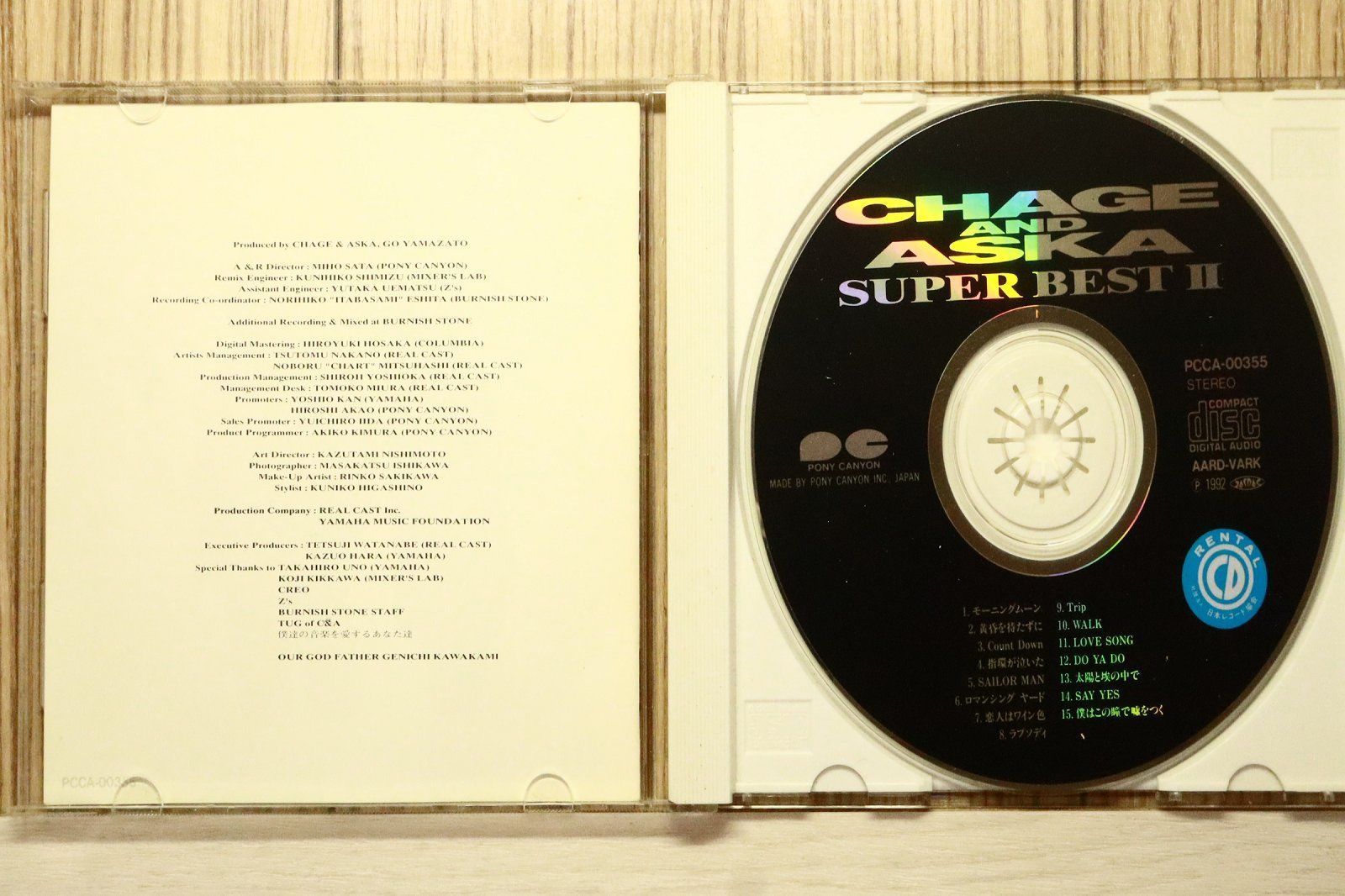 国内盤CD☆チャゲ&飛鳥/CHAGE and ASKA□ SUPER BEST II 【PCCA00355