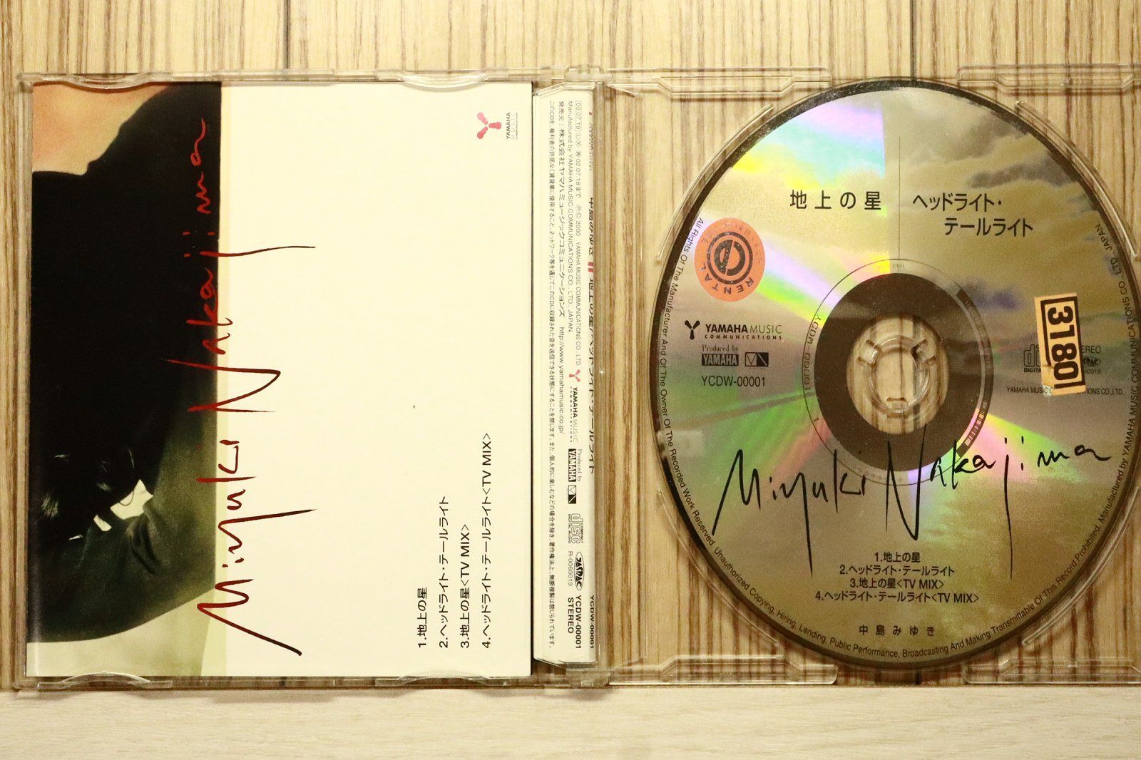 国内盤CD☆中島みゆき/MIYUKI NAKAJIMA□ 地上の星/ヘッドライト