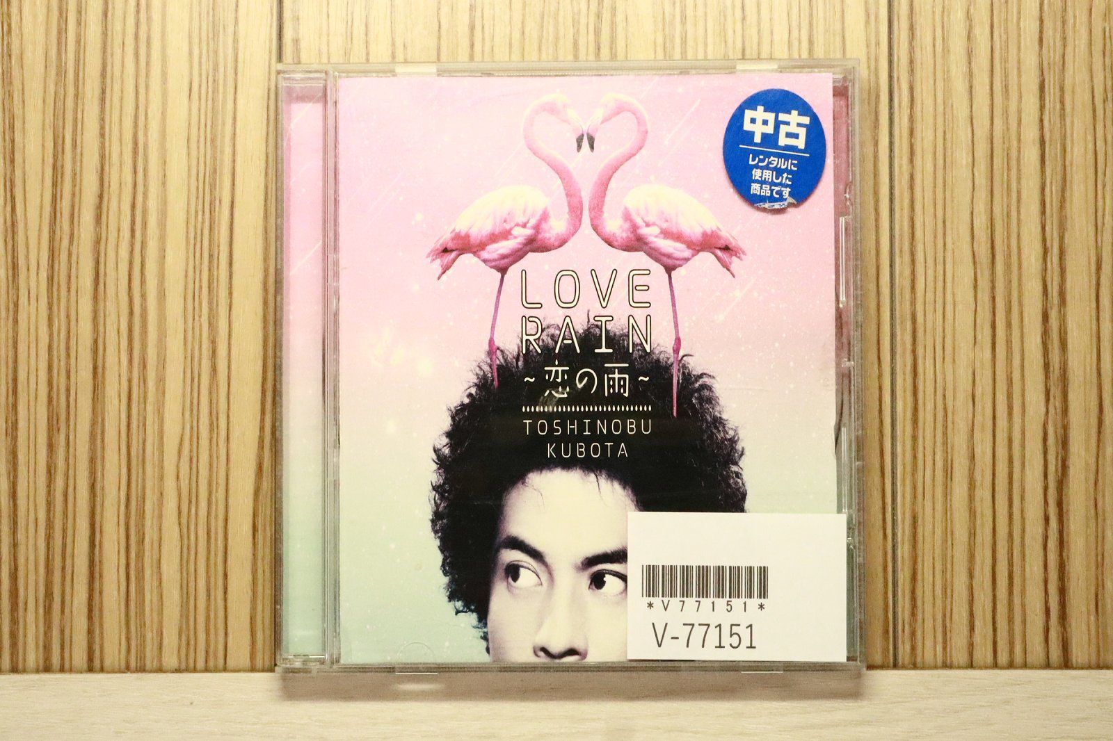 国内盤CD☆久保田利伸/Toshinobu Kubota□ LOVE RAIN~恋の雨