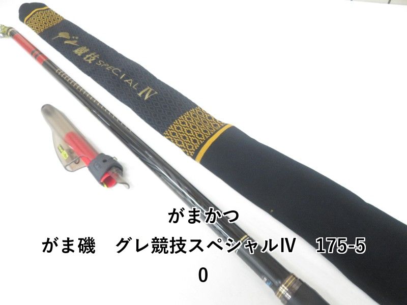 がまかつ がま磯 グレ競技 Ⅳ 175-50 04-