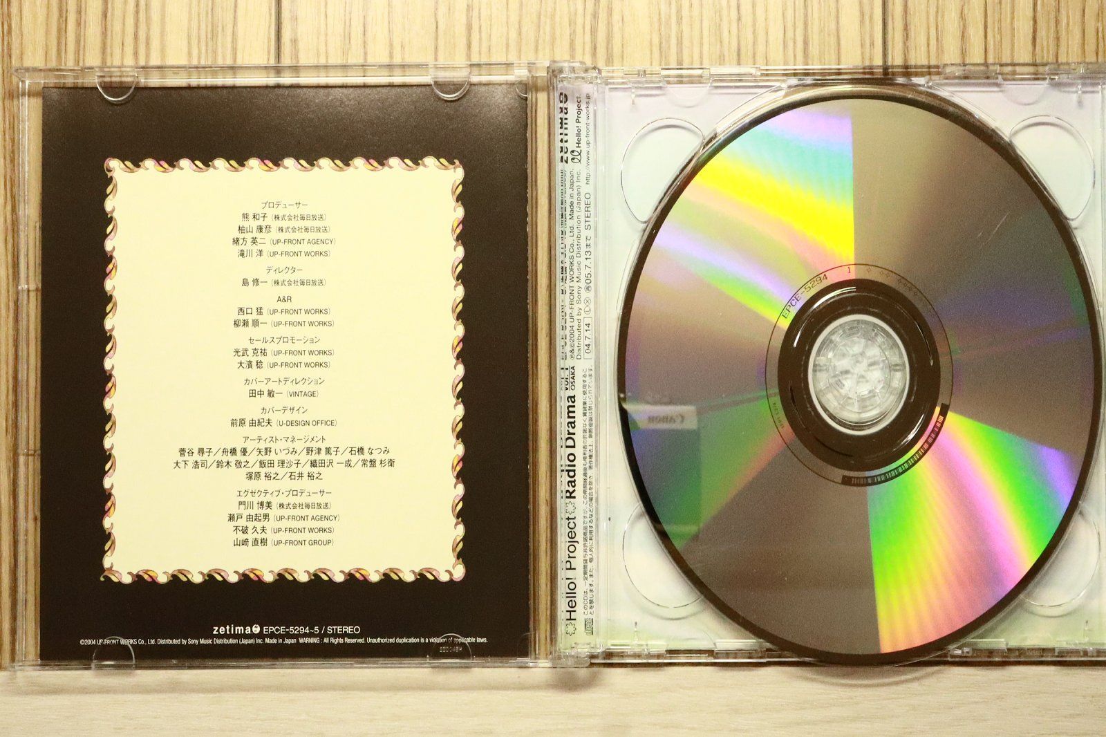 国内盤CD☆ドラマ/Drama□ ハロー!プロジェクトラジオドラマ大阪編 Vol