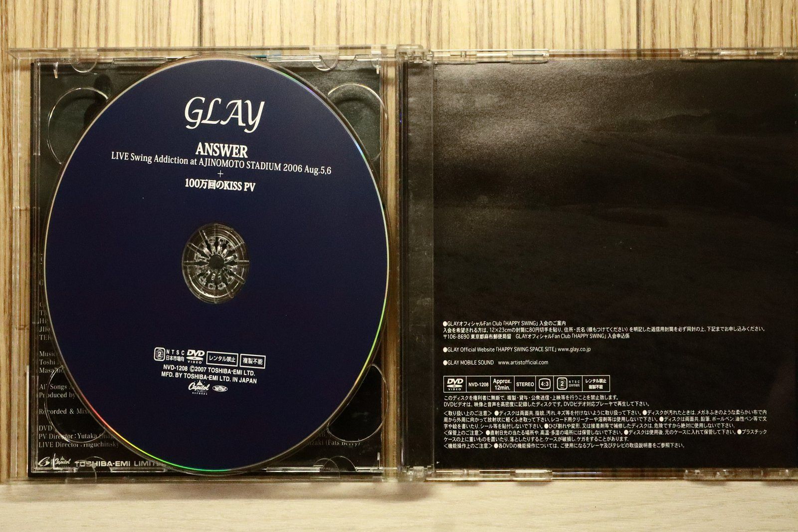 国内盤CD☆グレイ/GLAY□ 100万回のKISS(5万枚限定II)(DVD付