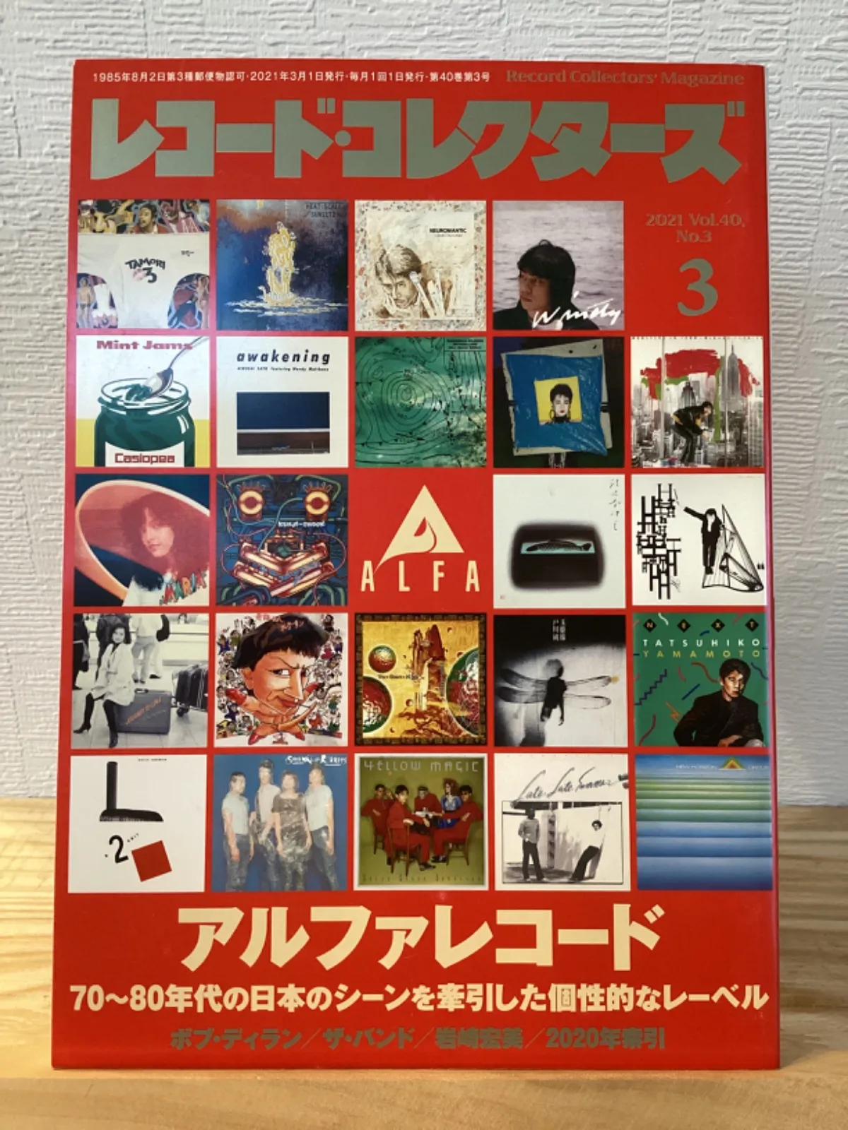 2026年最新】復刻 赤い鳥の人気アイテム - メルカリ