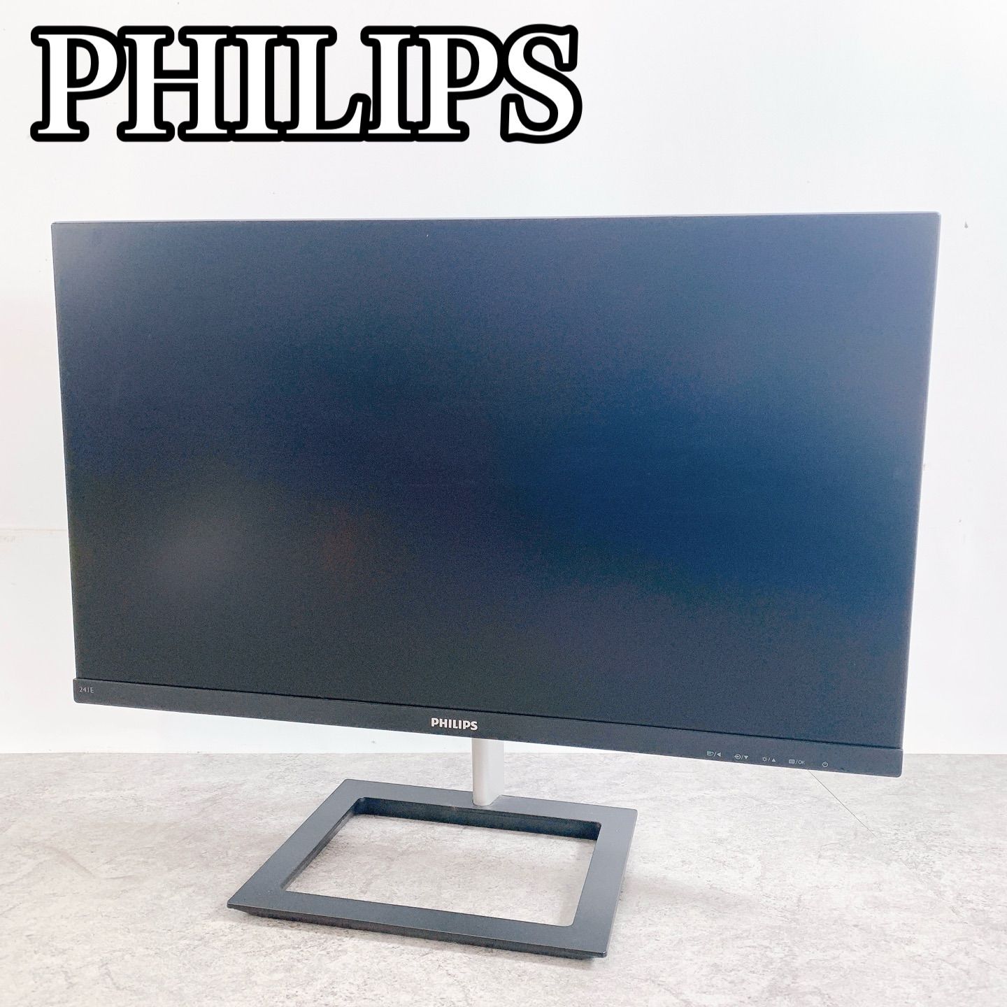 H-283 PHILIPS フィリップス 241 E 1 23.8インチ 液晶モニター D 11 ブラック 動作品 フルHD IPS HDMI対応 PC用 ディスプレイ