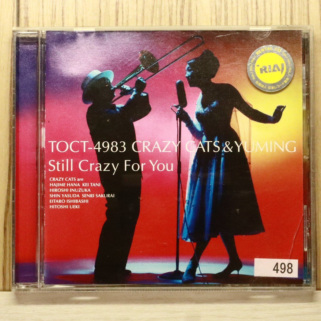 クレイジーキャッツ & YUMING「Still Crazy For You」 クレイジー