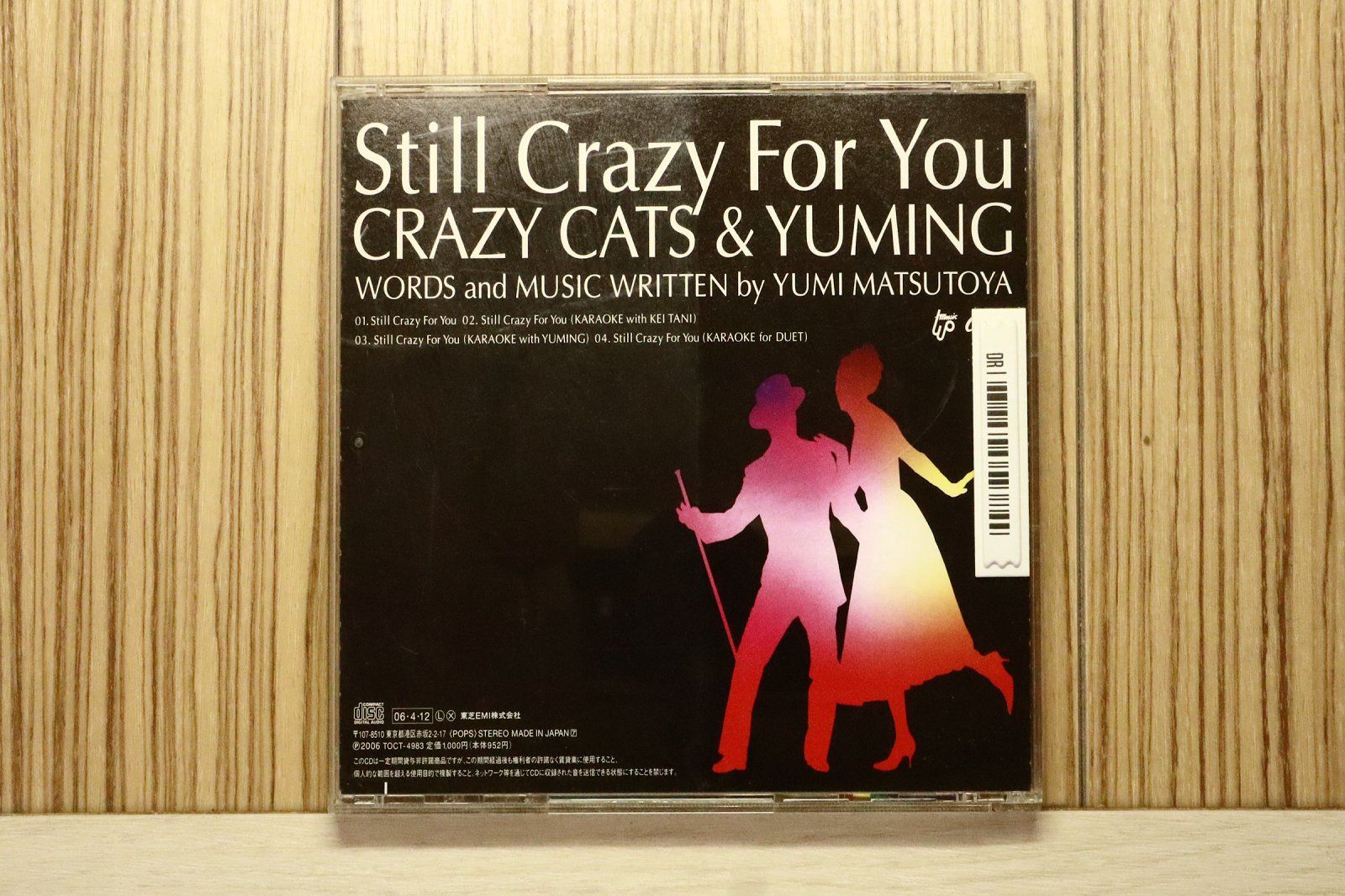 国内盤CD☆クレイジー・キャッツ/CRAZY CATS□ Still Crazy For You