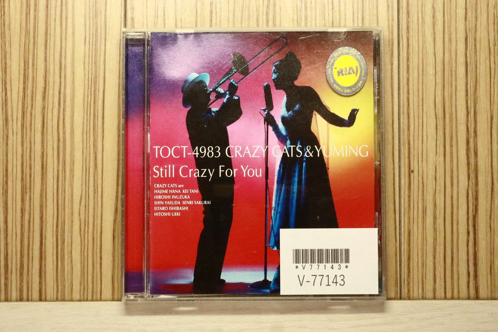 国内盤CD☆クレイジー・キャッツ/CRAZY CATS□ Still Crazy For You