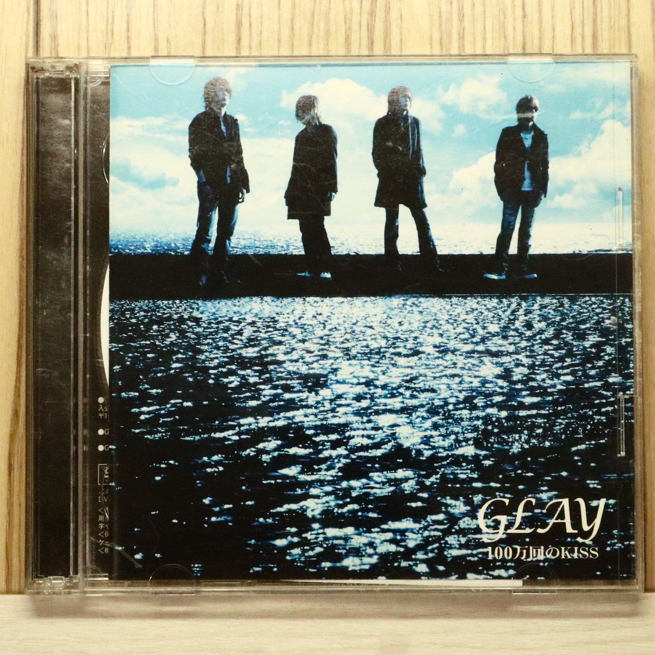 国内盤CD☆グレイ/GLAY□ 100万回のKISS(5万枚限定II)(DVD付