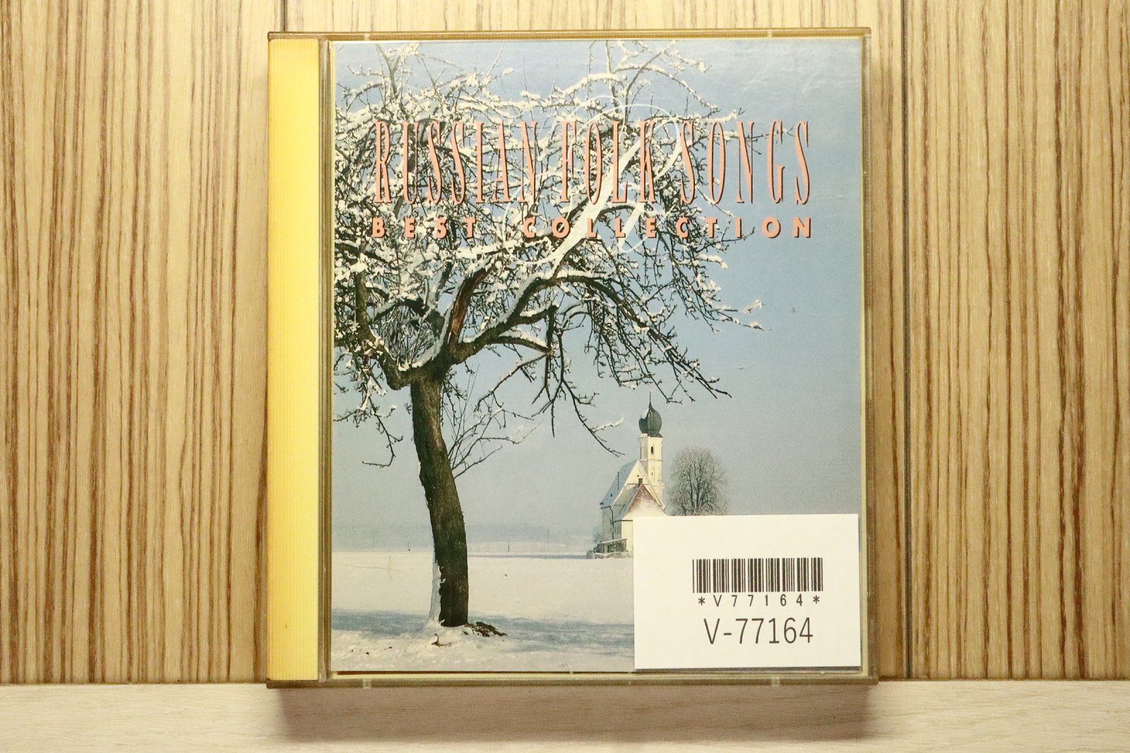 国内盤CD☆オムニバス/Various Artists□ ロシア民謡ベスト