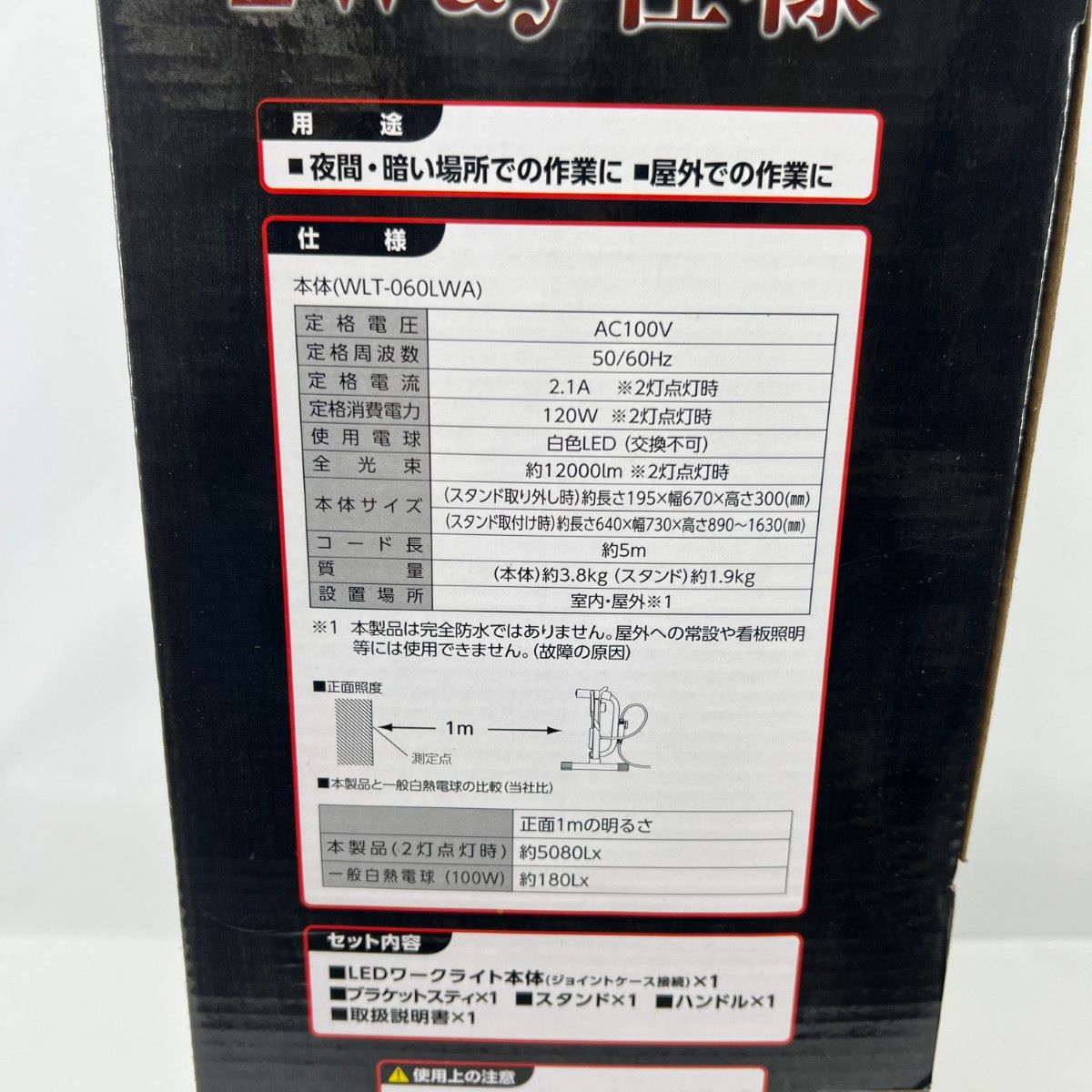  〇〇TAKAGI LEDワークライトスタンド式ダブル 60 W wlt 060 lwa その他 電動工具 エア工具