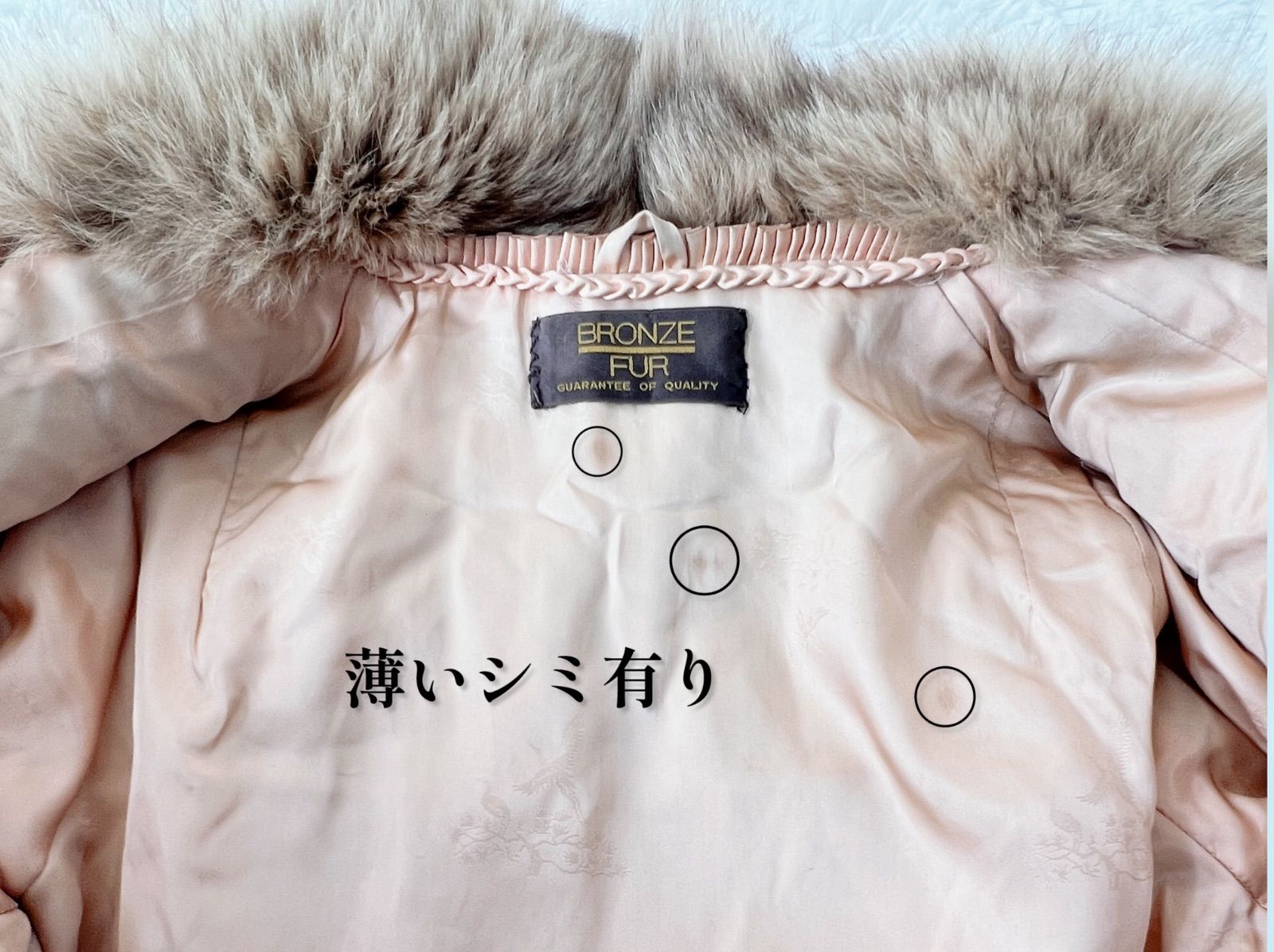 BRONZE FUR × SAGA FOX サガフォックス ジャケット 13 大きいサイズ