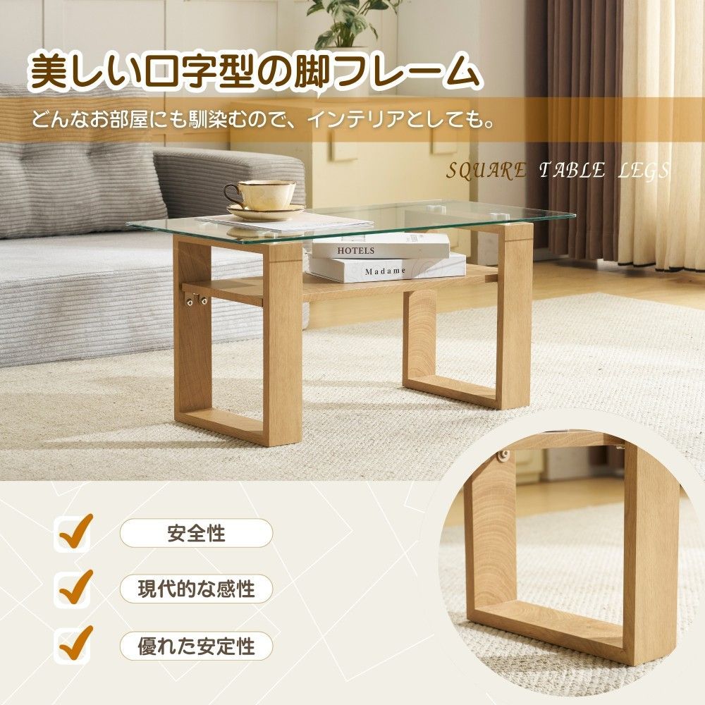 ガラステーブル 木目調 収納付き 80x40x38.5cm テーブル ローテーブル