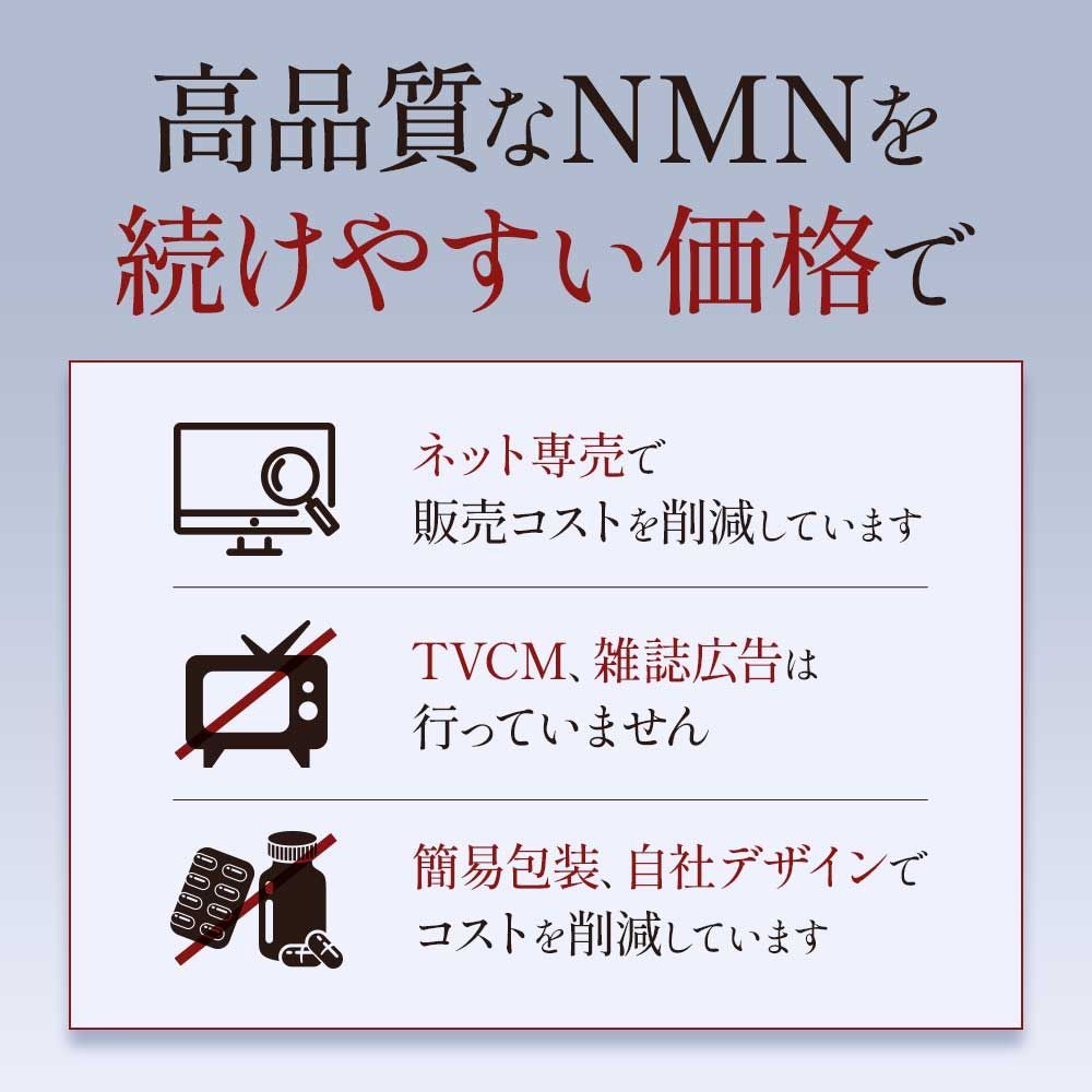 オーガランド NMN