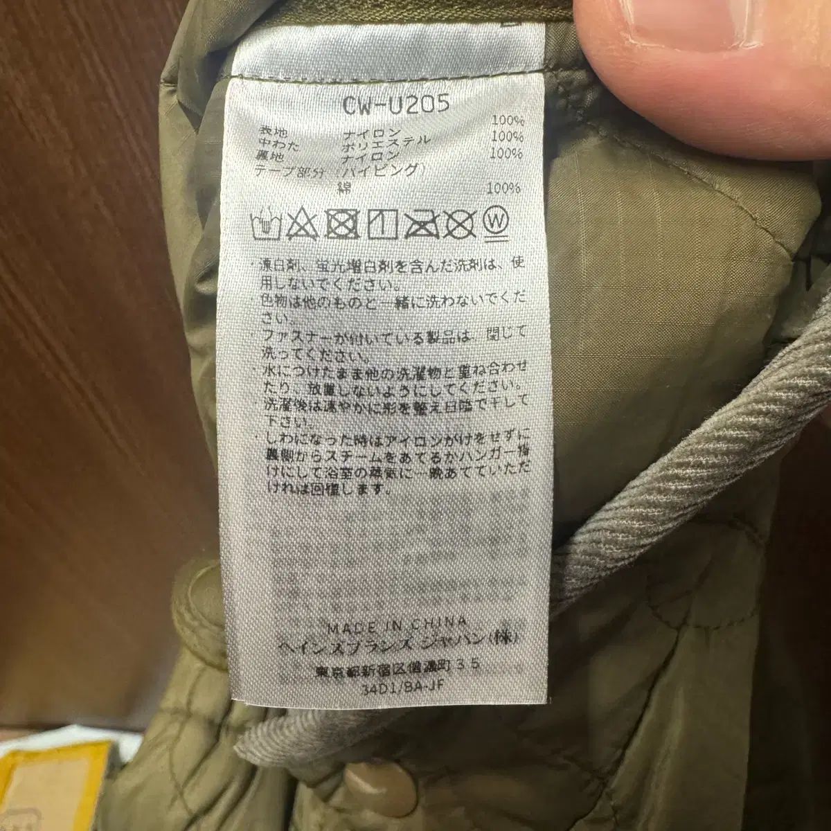 ダウン スカート