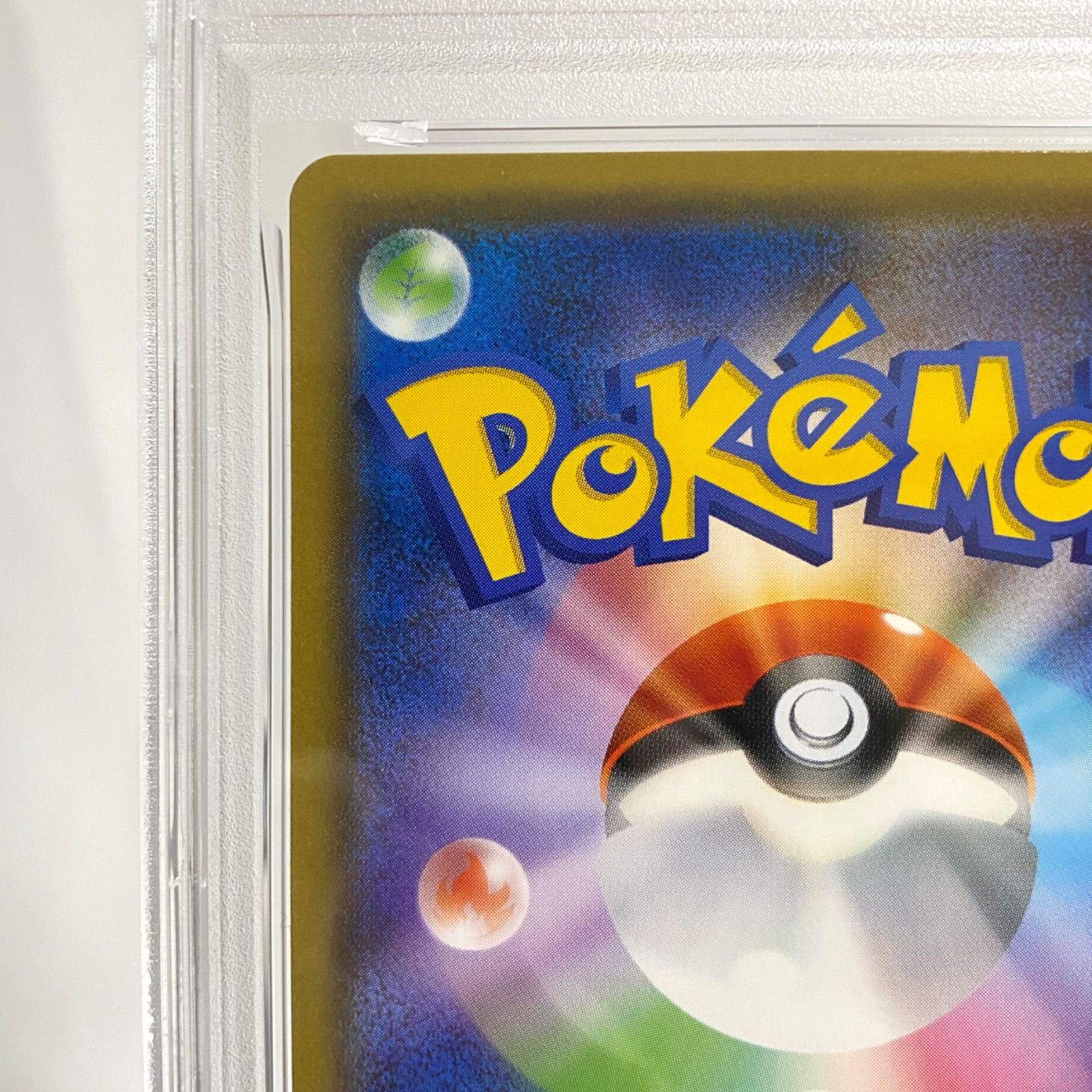 PSA10】サーナイト プロモ ポケモン イラストグランプリ 408/SM-P 