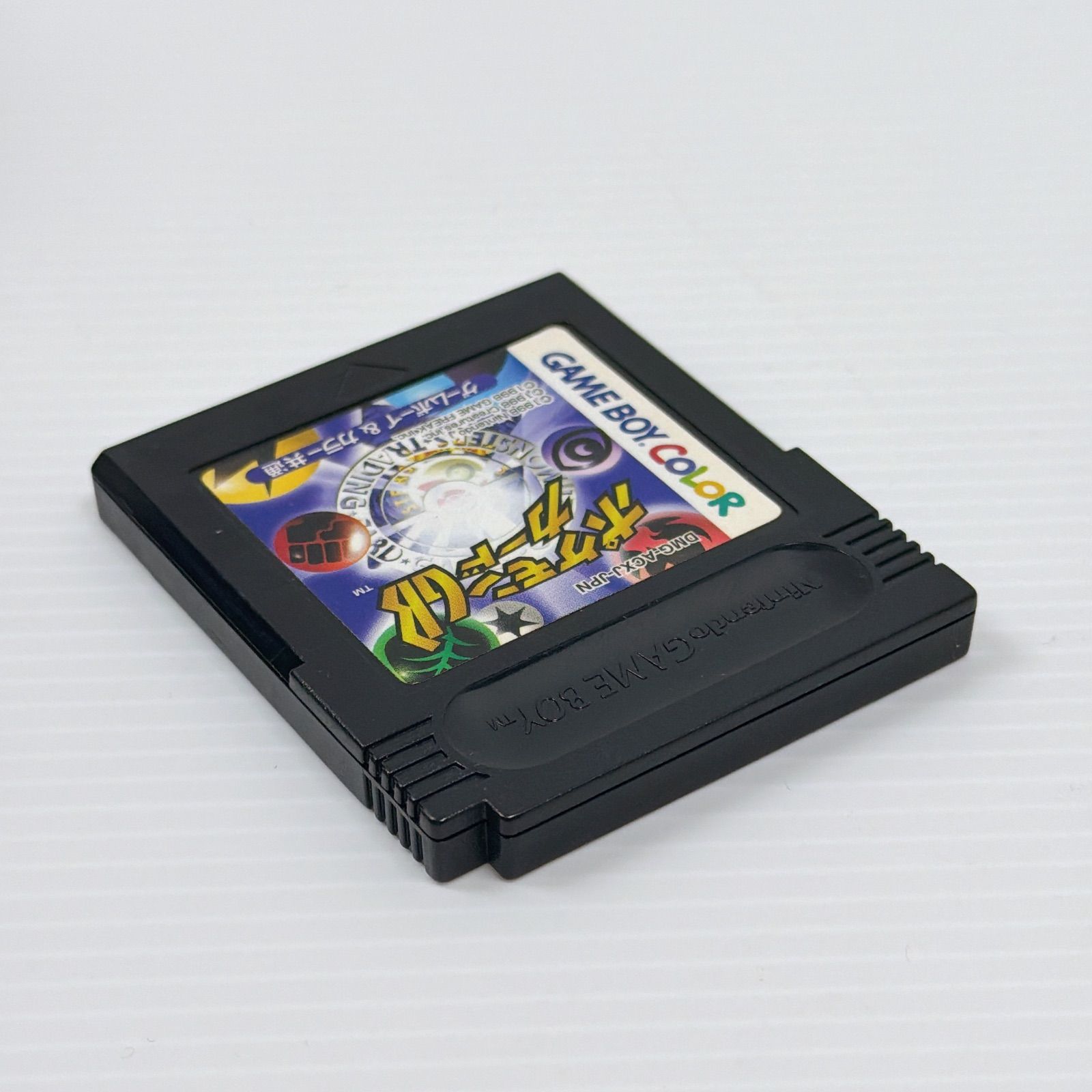 ポケモンカードGB ニンテンドー ゲームボーイ ゲームボーイカラー 共通