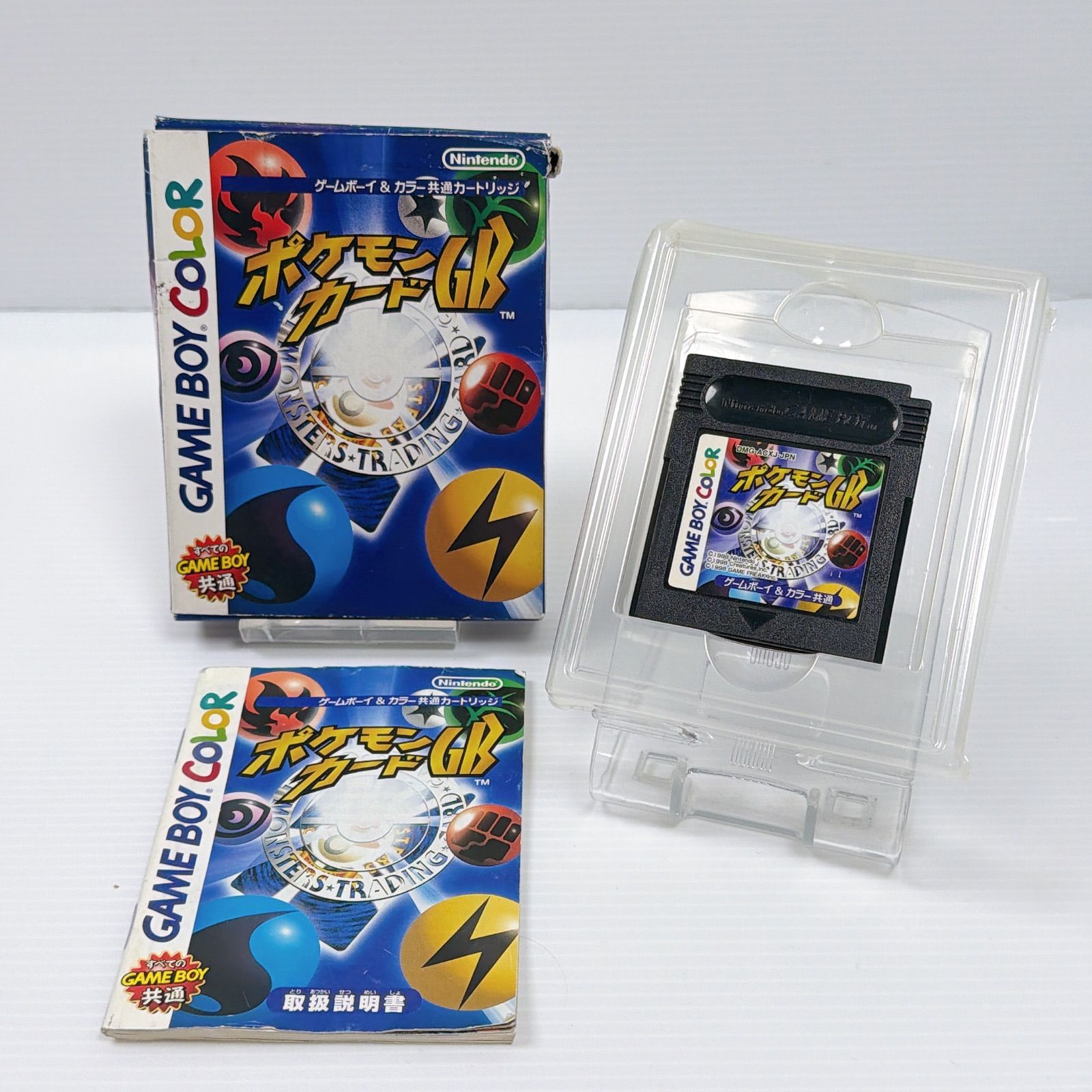 ポケモンカードGB ニンテンドー ゲームボーイ ゲームボーイカラー 共通