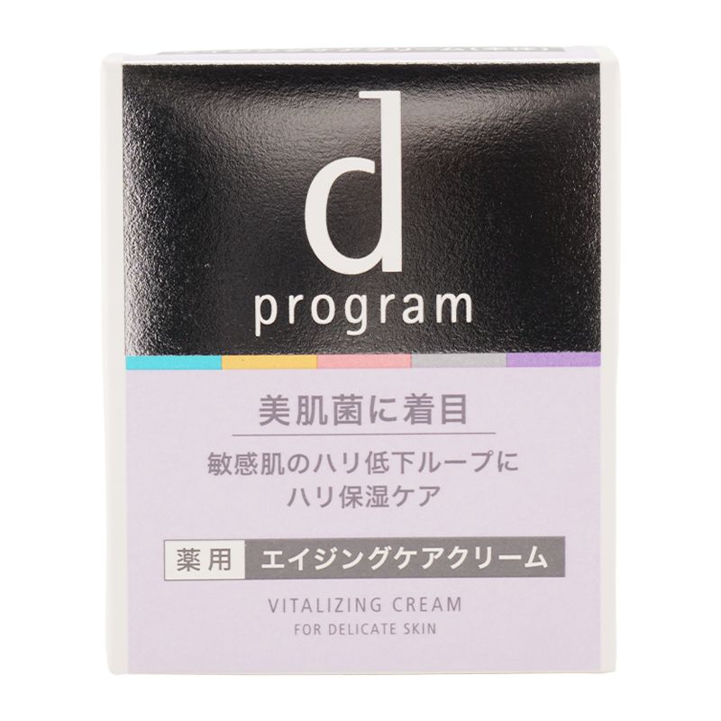 d program d プログラム バイタライジングクリーム 45g 資生堂