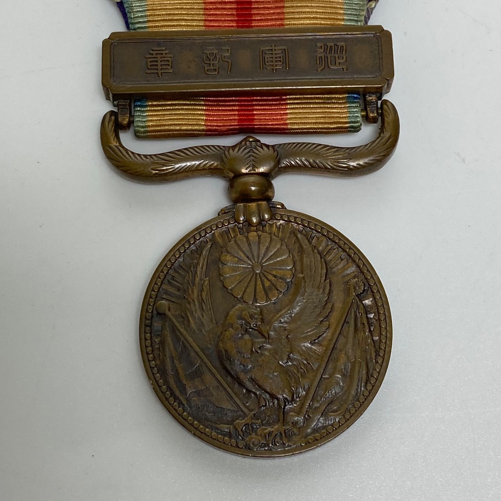 旧日本軍 従軍記章 2点セット 日清・日露戦争 従軍章 当時物 日本軍