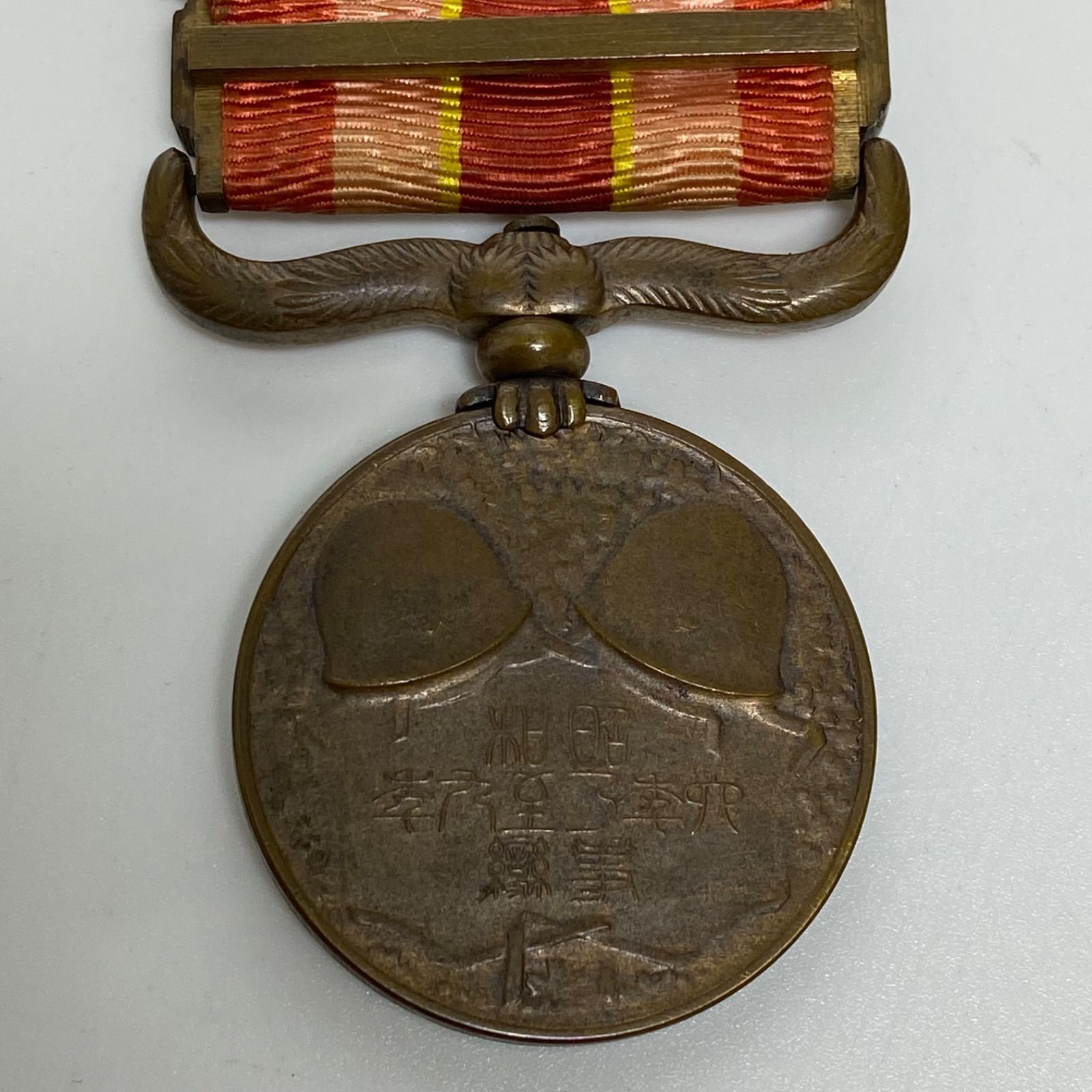 旧日本軍 従軍記章 2点セット 日清・日露戦争 従軍章 当時物 日本軍