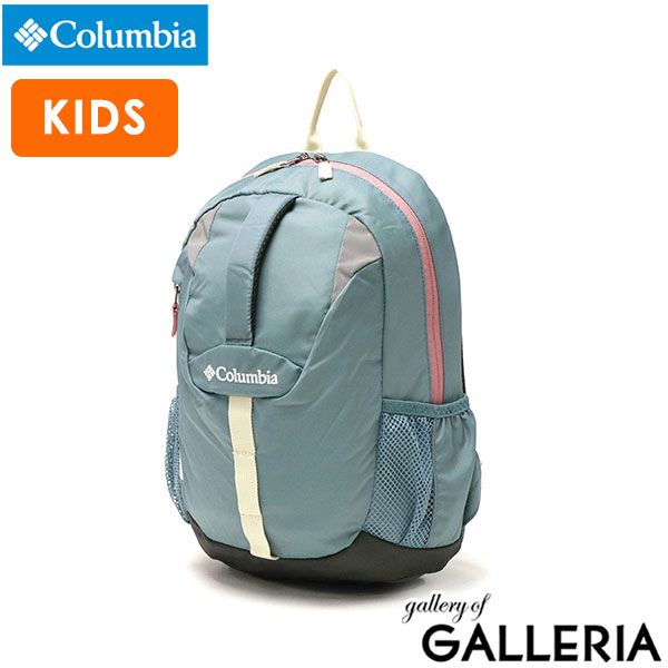 コロンビア キッズリュック 男の子 女の子 Columbia リュック リュックサック キッズ B5 キャッスルロックユース12Lバックパック PU8706 TranquilTeal