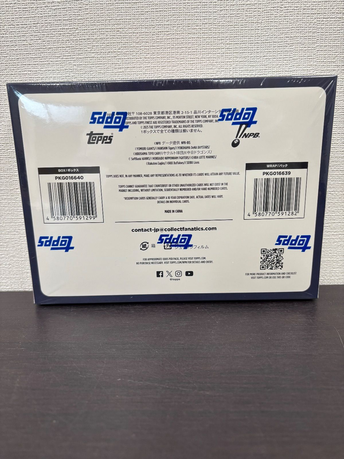 2025 Topps NPB Finest Baseball Card