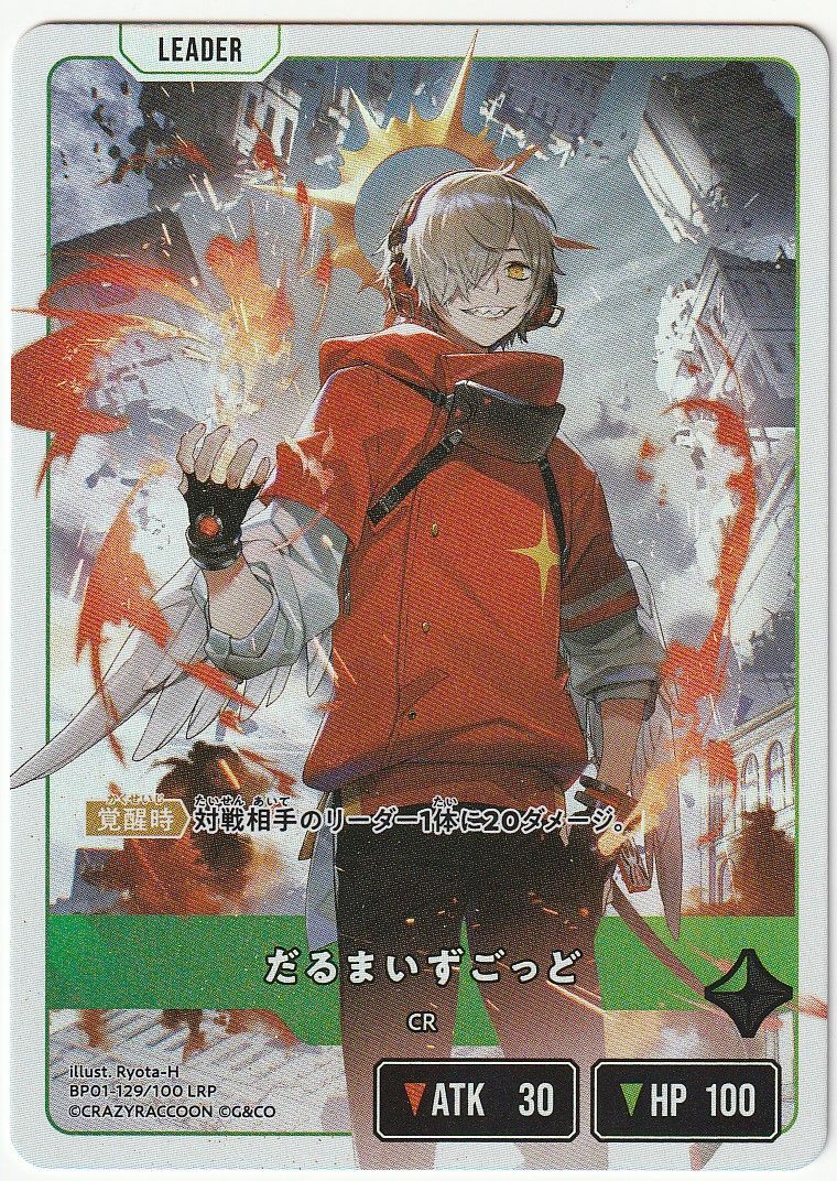 Xross stars だるまいずごっど CR LRP クロススターズ - メルカリ