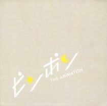 Blu-ray ピンポン BOX 特典2 CD 創作ノート メイキングブック Tシャツ付