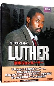 LUTHER/刑事ジョン・ルーサー1-3 DVD-BOX DVD／LUTHER/刑事ジョン・ルーサー DVD-BOX - メルカリ