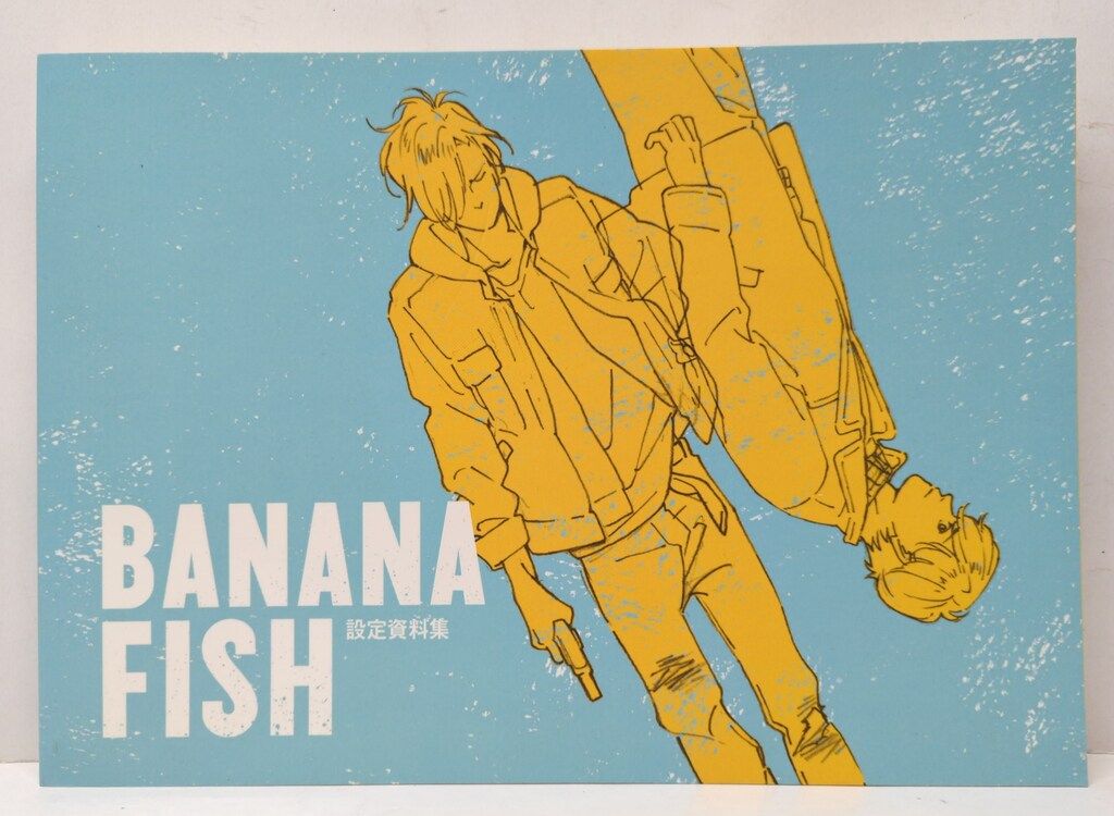 MAPPA 設定資料集 BANANA FISH 設定資料集 - メルカリ