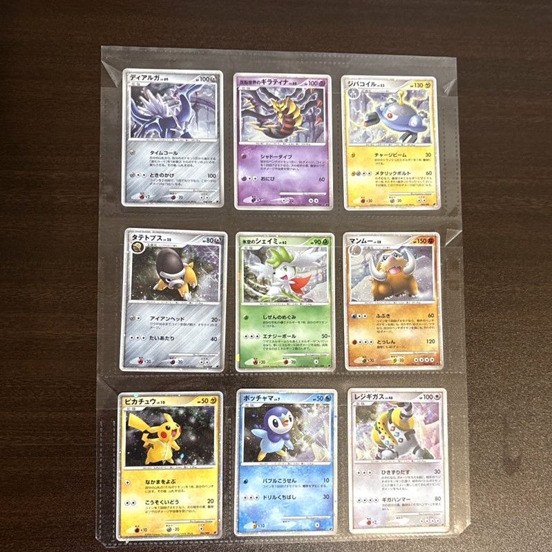 ポケモンカードゲーム DP 映画公開記念プレミアムシート2008 ② - メルカリ