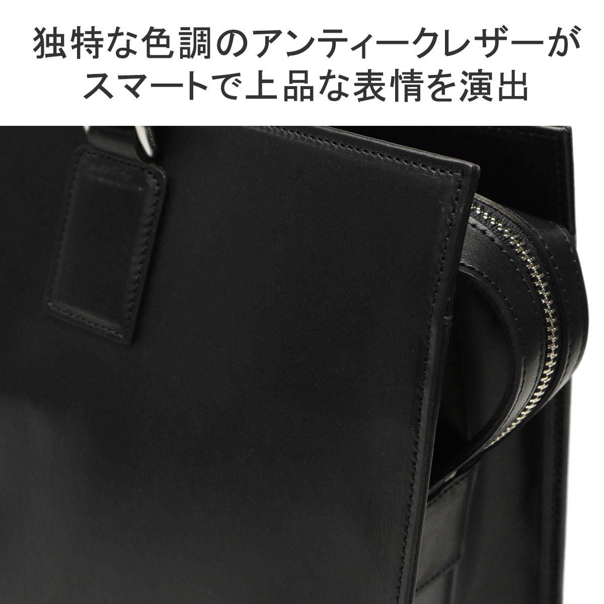 正規取扱店 アニアリ ブリーフケース aniary Antique Leather バッグ 
