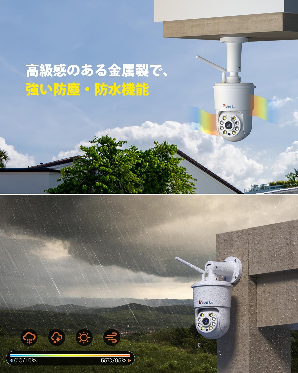  Ctronics 4 K 防犯カメラ 屋外 5 GWi Fi対応 800万画素 金属製 自動追尾 AI人 ペット 車両検知 スマホ PC対応 ONVIF NVR 256 GBMicroSDカード対応 ナイト 音光威嚇 APモード プリセット機能 24時間 防犯カメラ 防犯 セーフティ