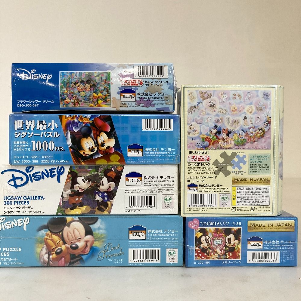 ディズニージグソーパズル完成品+フレーム　セットの販売 81WTDoo7qmL._AC_UF894,