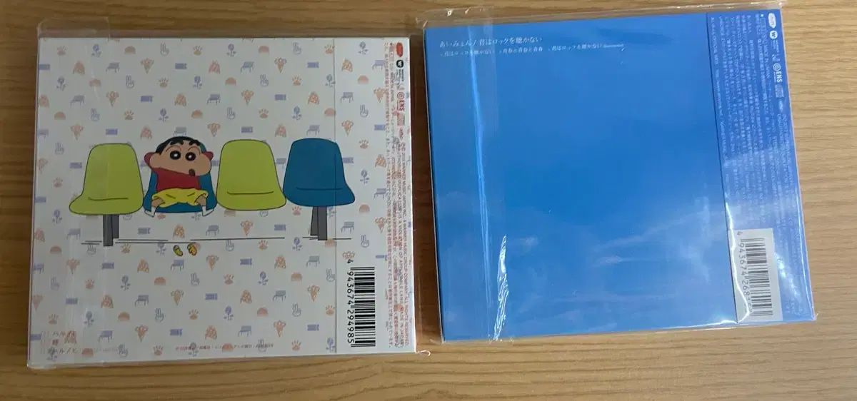 あいみょん CD アルバム 未開封 まとめ売り - メルカリ